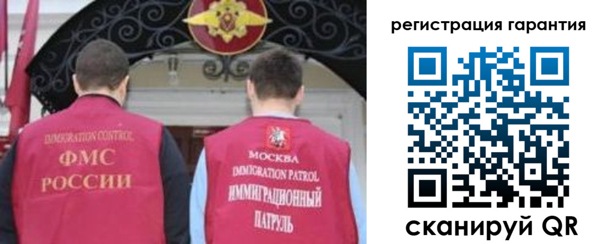 форма 3 в Павловске